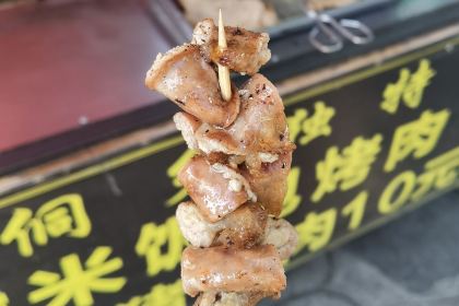 侗乡糯米饭包烤肉