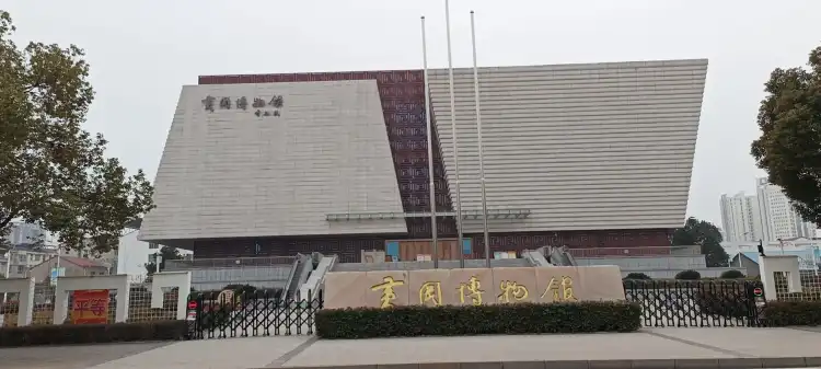 Hotels near Huanggang Museum