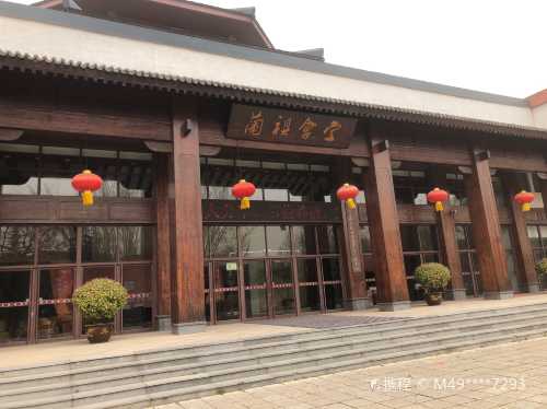 lan qi hui tang - zhong can ting