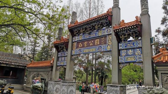 Baiyun Park