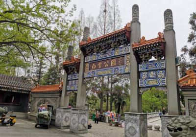 Baiyun Park