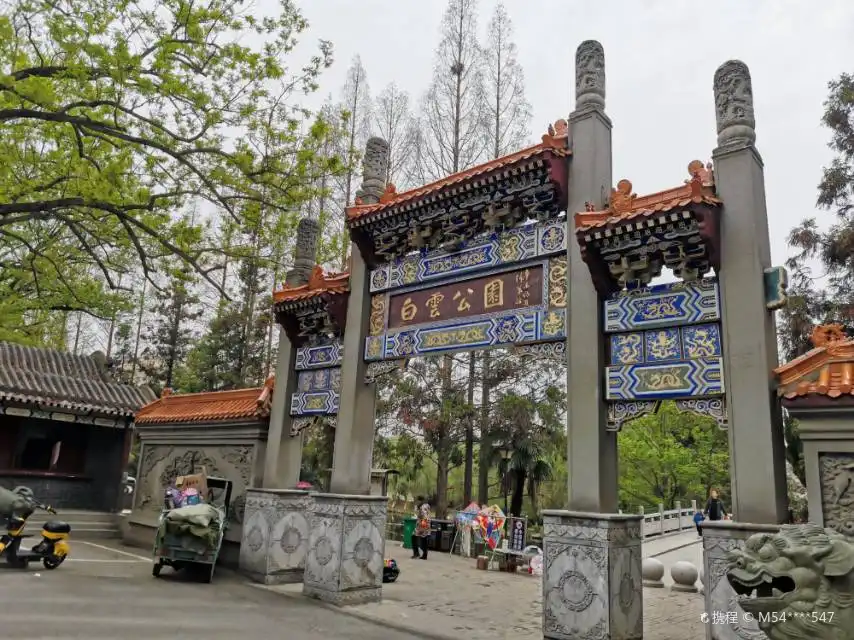 Hotels near Baiyun Park