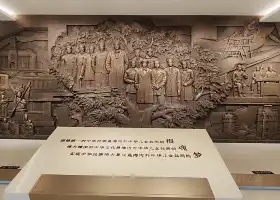 台山市華僑文化博物館