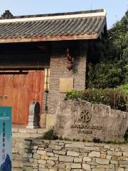 Former Residence of Number One Scholar Zhao Yijiong