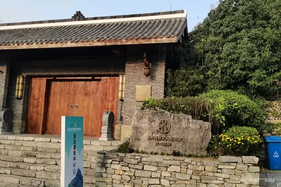 Former Residence of Number One Scholar Zhao Yijiong