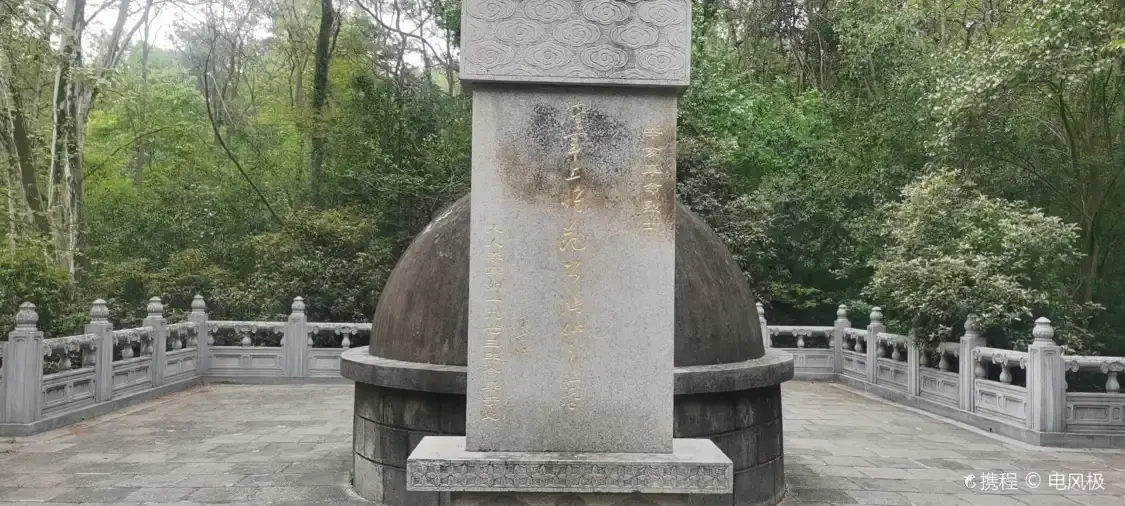 Hotel in zona Tomb of Fan Hongxian