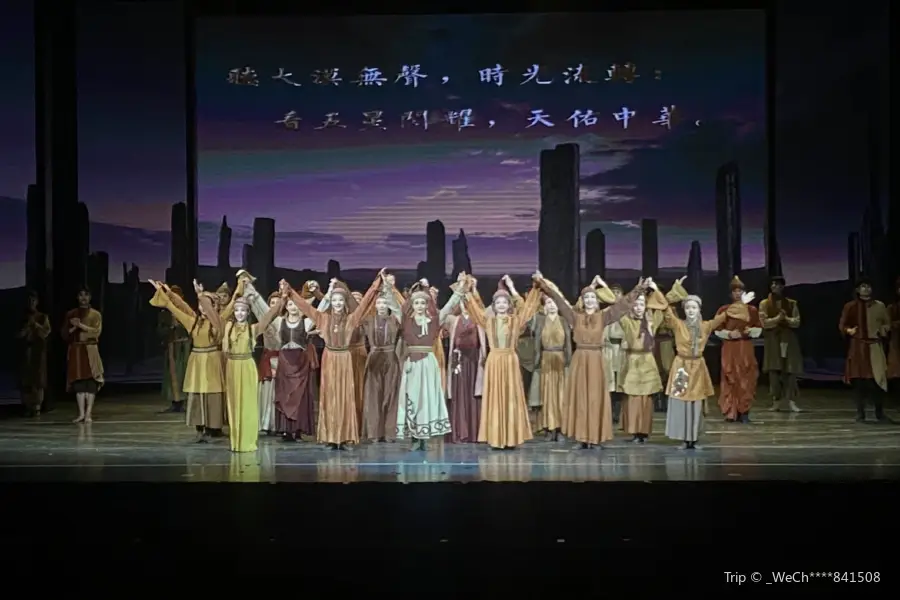 Xinjiang Mukamu Yishu Tuan Theater