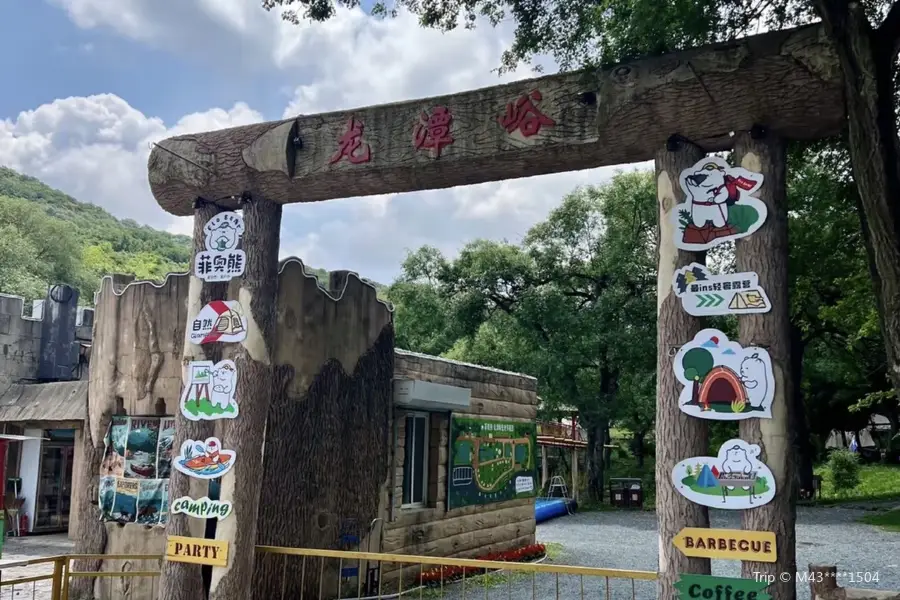 Shenyang National Forest Park (Northwest Gate)