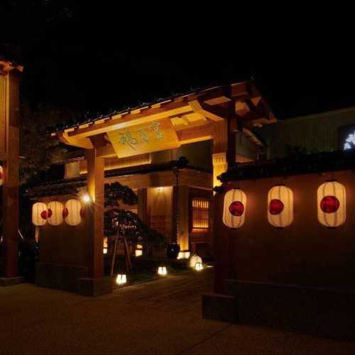 e fang gong