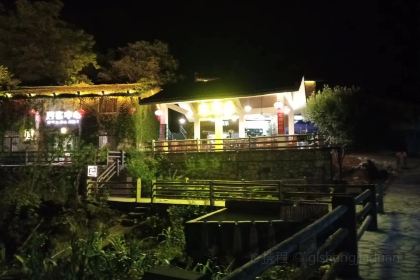 棉花景区长生缘民宿·长生缘饭店
