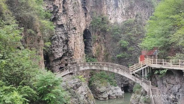 Jiming Three Provinces Grand Canyon