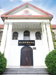 Wu Zhaolin General Memorial Hall