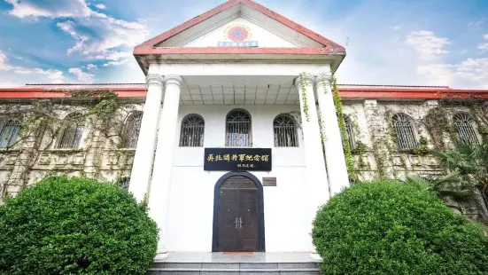 Wu Zhaolin General Memorial Hall