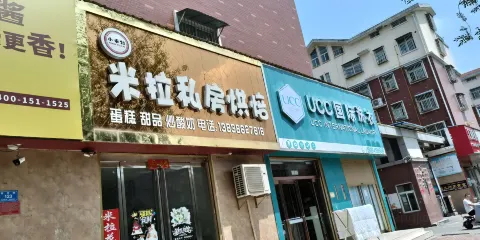 麥豆仙子古法熱乾麪（青華路）