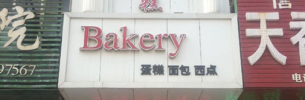 JIN DIAN DAN GAO HUA YUAN ZONG DIAN