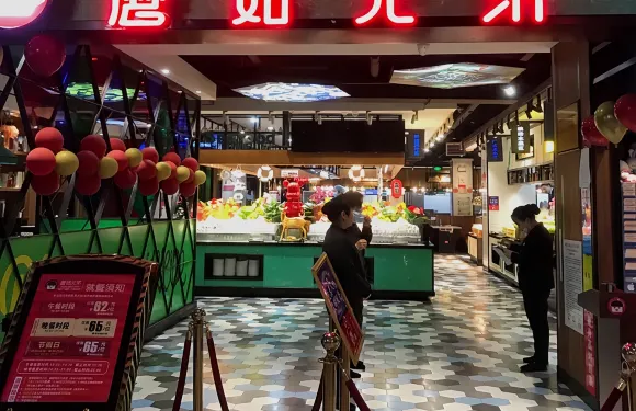蘑菇兄弟(堯業廣場店)