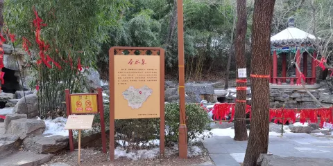 紅葉谷生態文化旅遊區-聖水泉