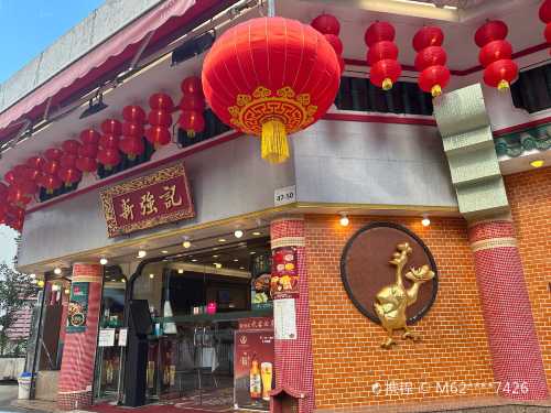 xin qiang ji shao e ru ge hai xian jiu jia