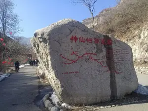 Yunqiu Mountain Scenic Area - Shenxian Valley