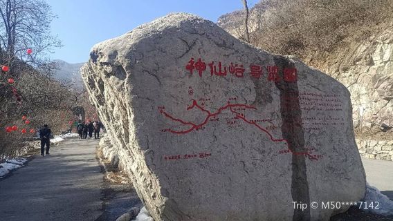 Yunqiu Mountain Scenic Area - Shenxian Valley