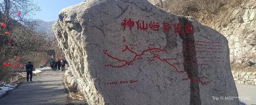 Yunqiu Mountain Scenic Area - Shenxian Valley