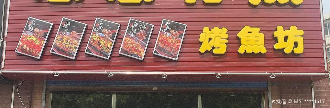 NIAN NIAN YOU YU KAO YU FANG