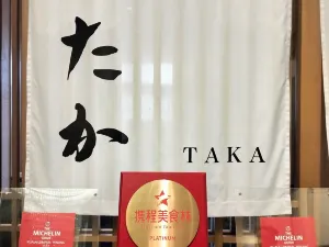 SUSHI TAKA