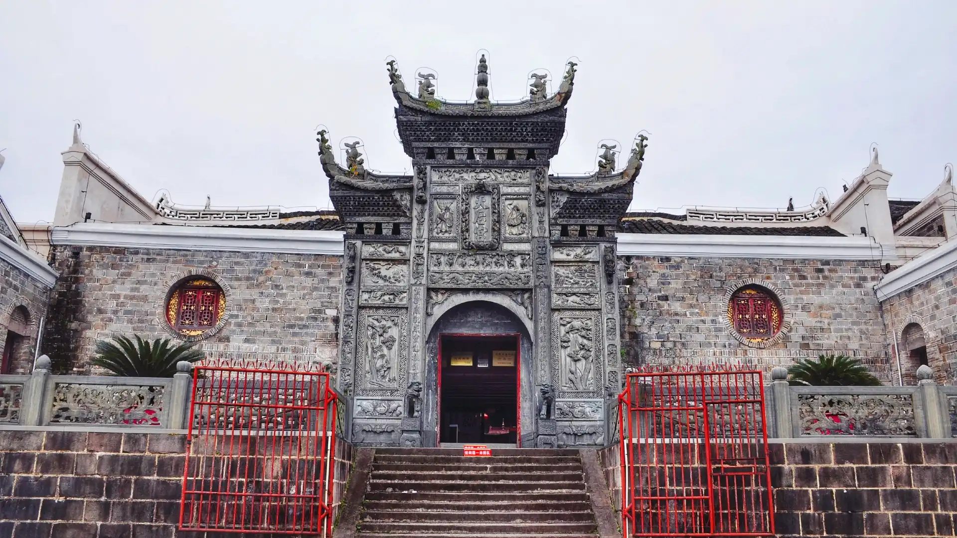 Hotels near Zhijiang Tianhou Temple