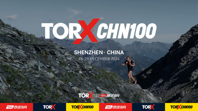 TORXCHN100 | 大梅沙海濱公園