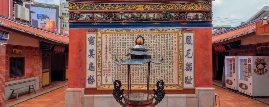 楠梓天后宮