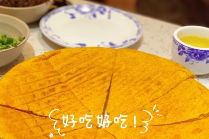 ZA QI ZA BA NIU ZA TANG GUO