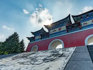 영산(링산)