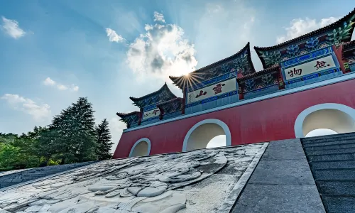 Ling Mountain