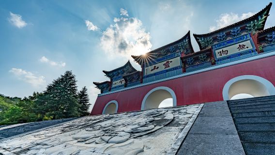 Ling Mountain