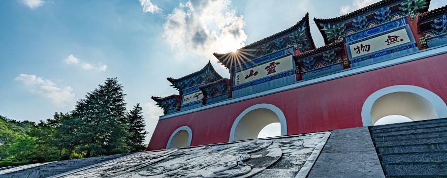 Ling Mountain