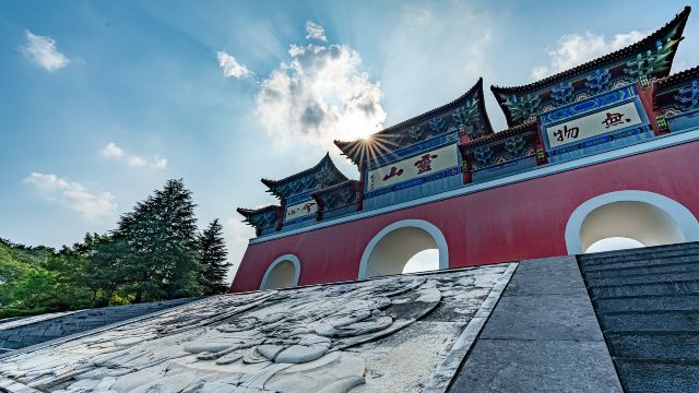 Ling Mountain