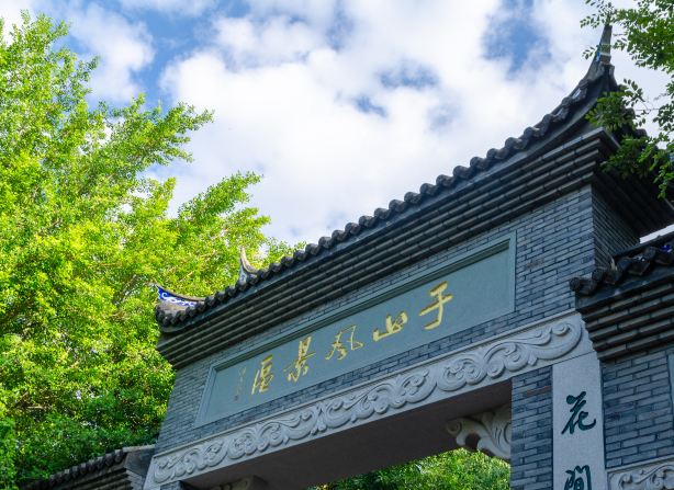 Yu Mountain Scenic Park