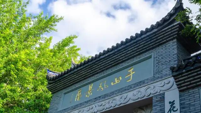 Hotels near Yu Mountain Scenic Park