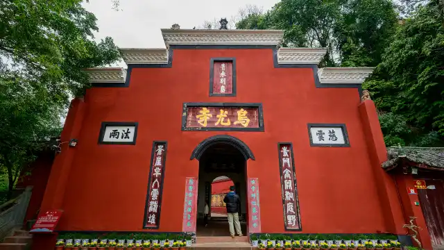 Hotels near Wuyou Temple