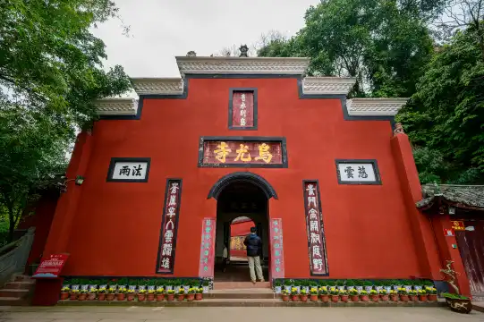 烏尤寺周辺のホテル