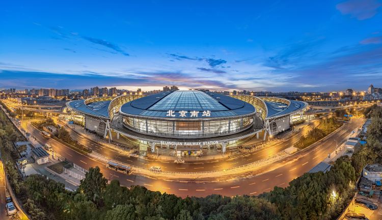 Beijing South Railway Station
