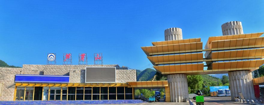 Luya Mountain Scenic Area