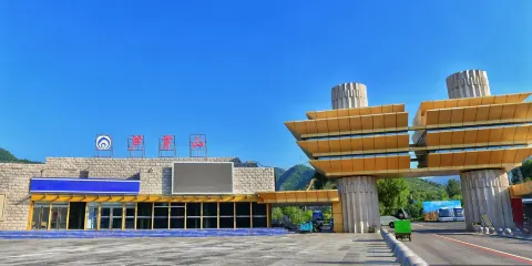 蘆芽山旅遊度假區