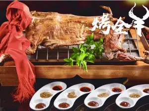 PENG XIN LAMB NATIONAL