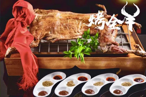 PENG XIN LAMB NATIONAL