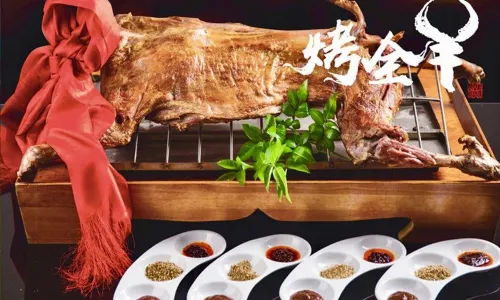 PENG XIN LAMB NATIONAL