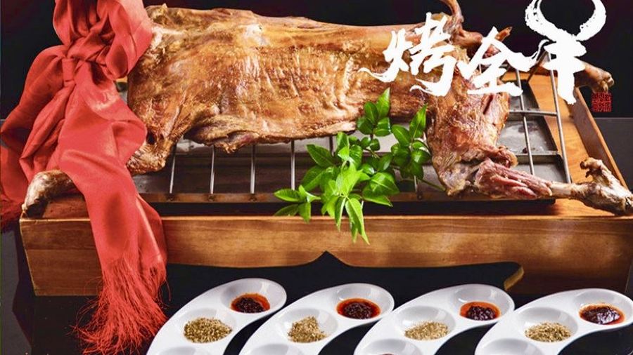 PENG XIN LAMB NATIONAL