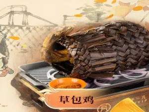 YI FAN CAN TING