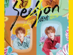 Kuala Lumpur | Lu Han Tour