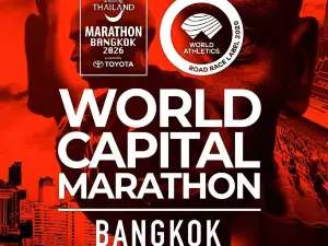 2026 AMAZING THAILAND MARATHON BANGKOK